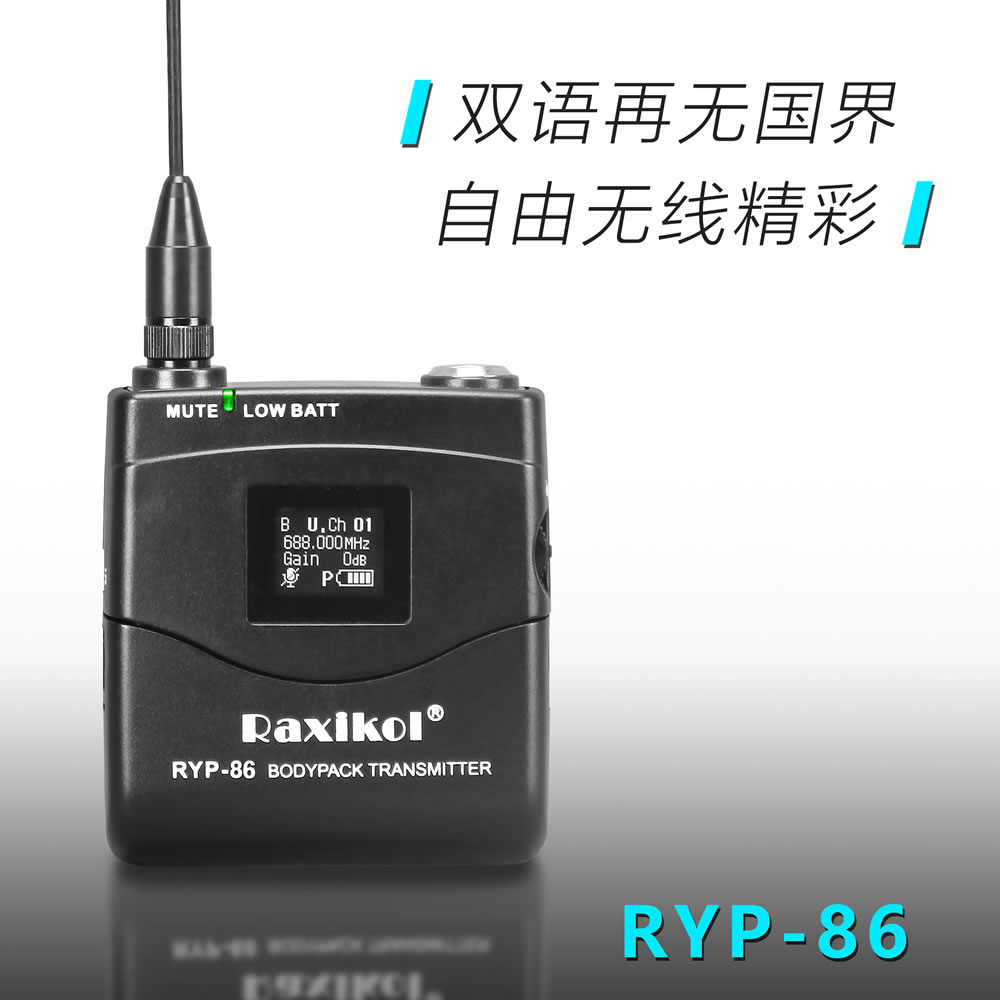 RYP-86