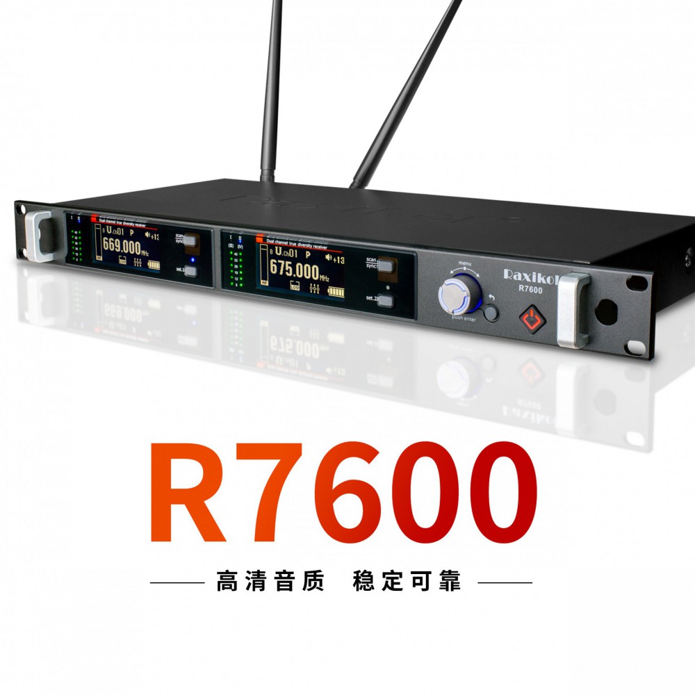 R7600
