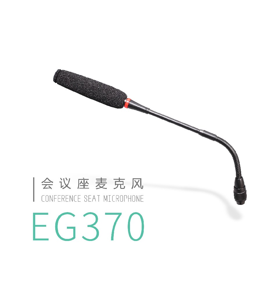 EG370