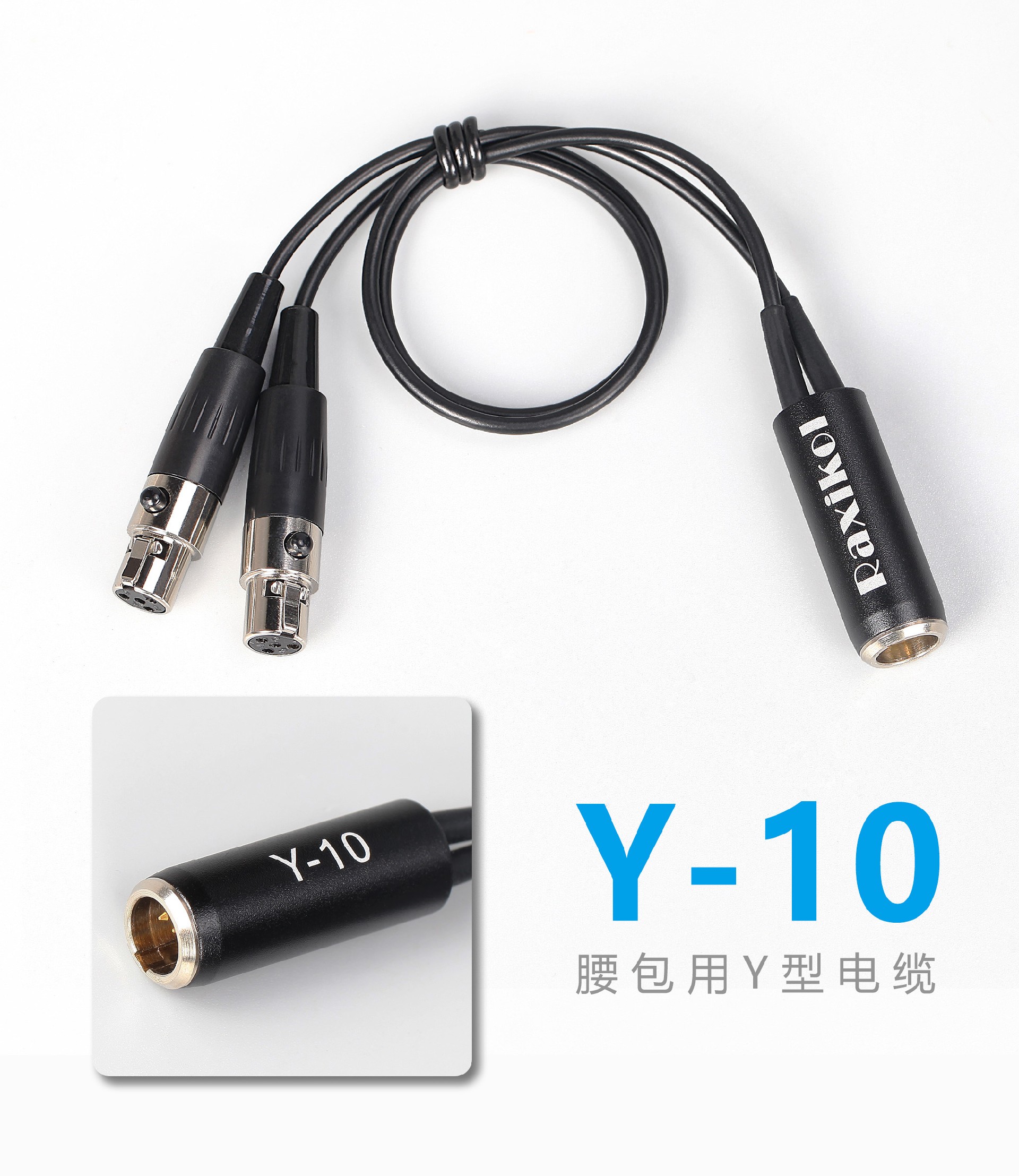 Y-10腰包Y线.01psd.jpg