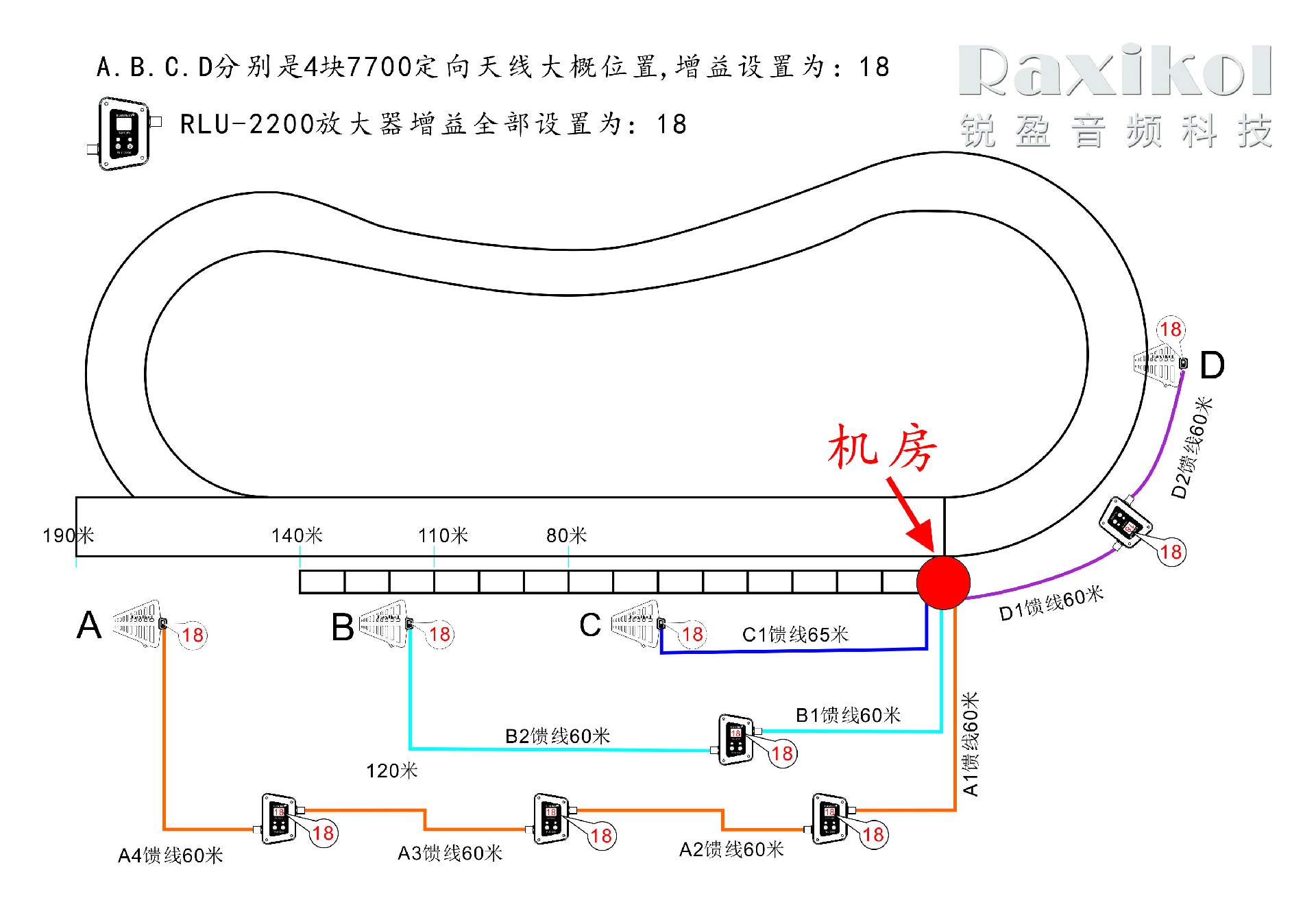 成都轮滑中心.jpg