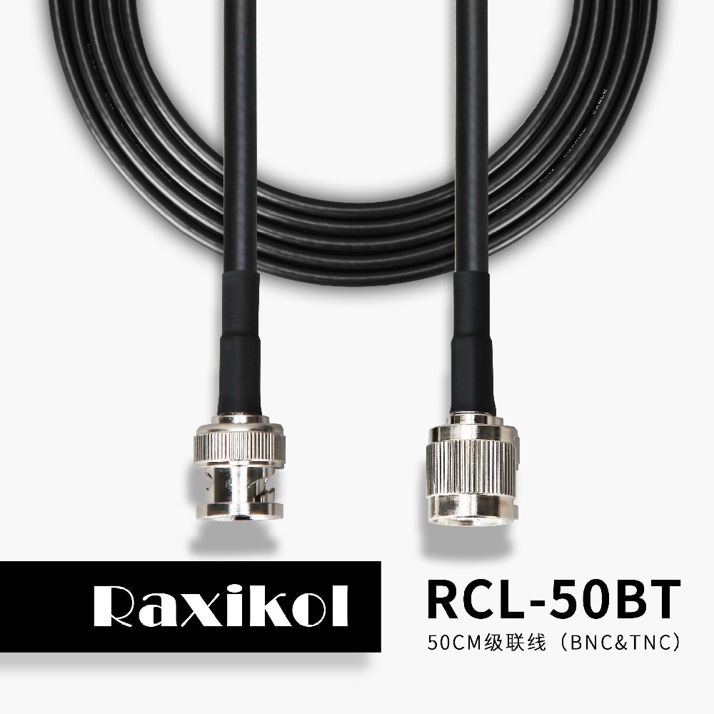 RCL-50BT