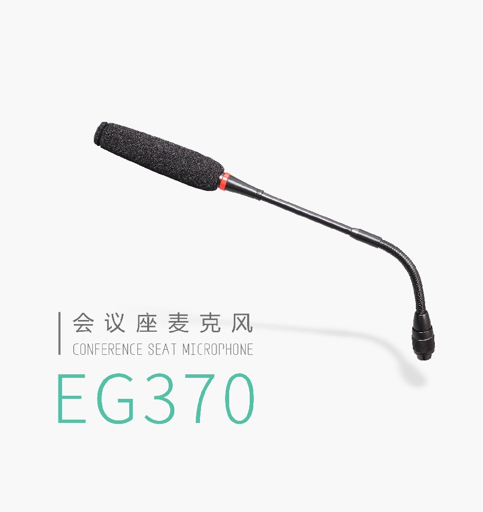EG370