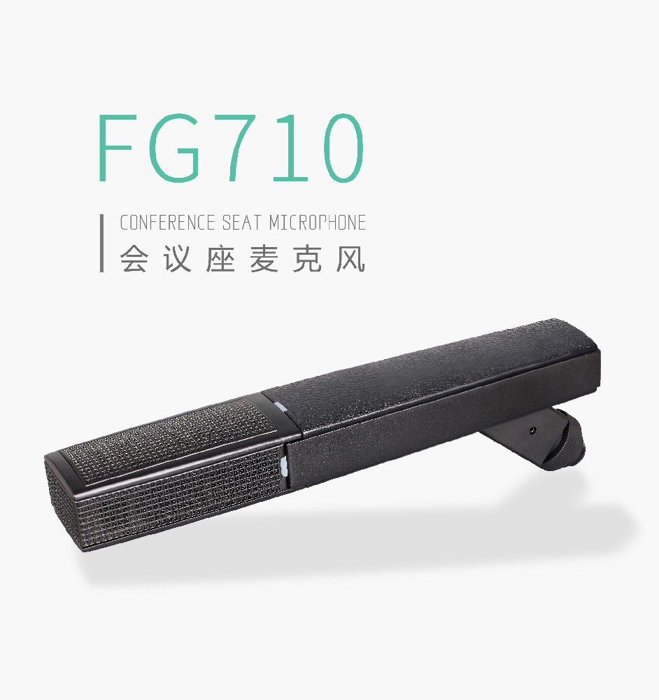 FG710