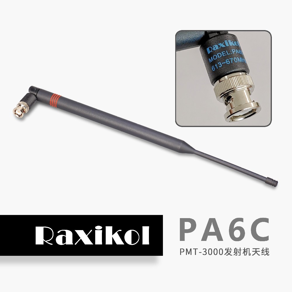 PA6C