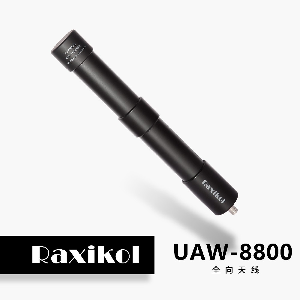 UAW 8800