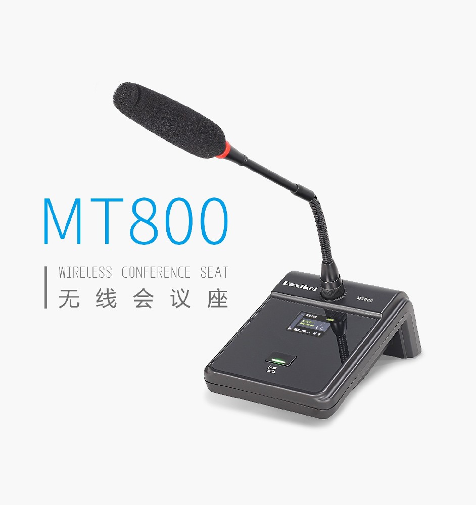 MT800